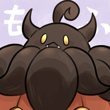 でっかい
