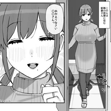 優しい新妻さんによるはじめての手ほどき