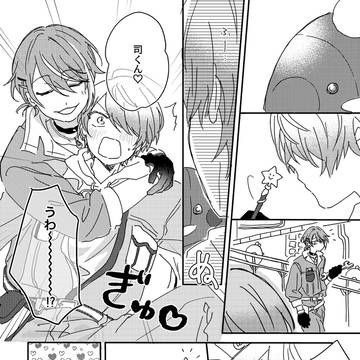 本当はさみしい