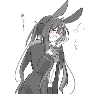 あくび