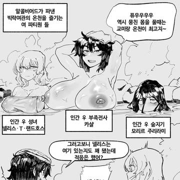천박한판타지21