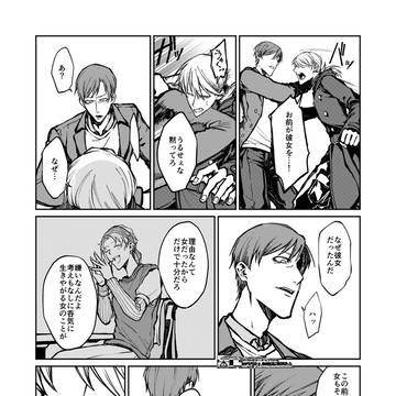 Page 11 thumbnail