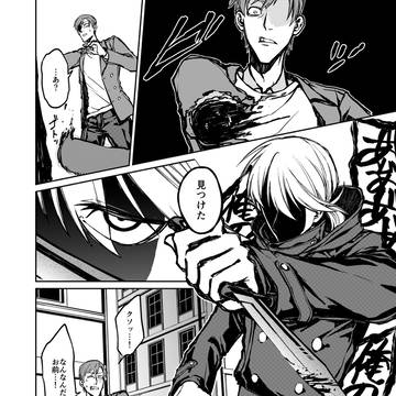 Page 12 thumbnail