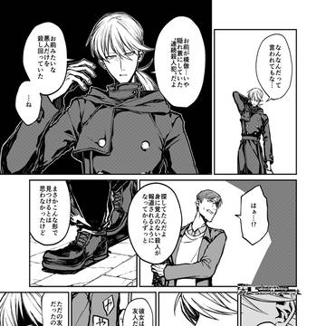 Page 13 thumbnail