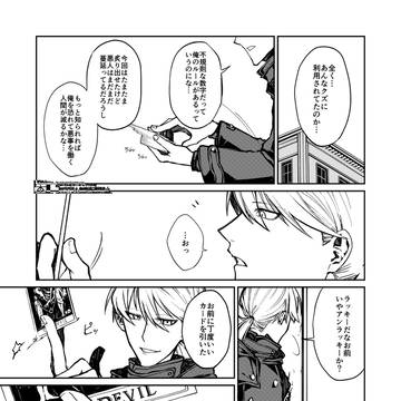 Page 15 thumbnail