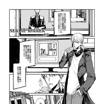 Page 2 thumbnail
