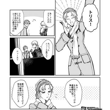 Page 3 thumbnail