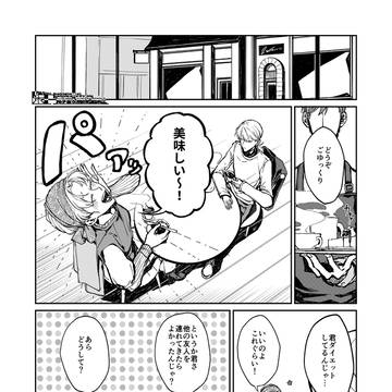 Page 4 thumbnail
