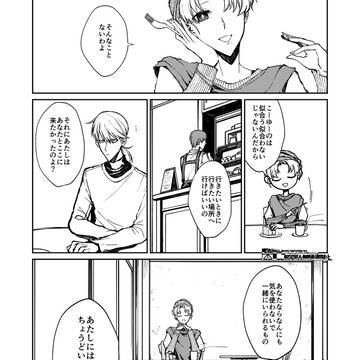 Page 5 thumbnail