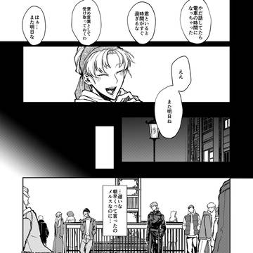Page 7 thumbnail