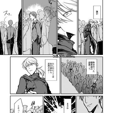 Page 9 thumbnail
