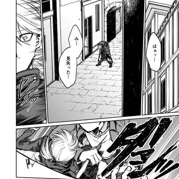 Page 10 thumbnail
