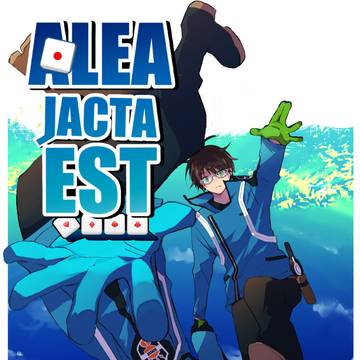 遊修本新刊サンプル