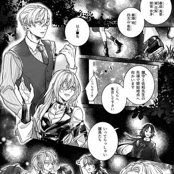【きよから】夜泳ぐ鰭に返る支子色【夏試験】