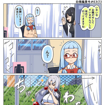 ボイロ漫画外その53