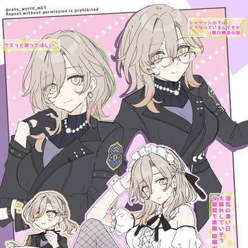 朽葉さん…実装…シテ…