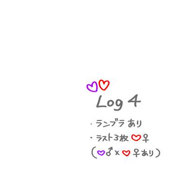 【tkot・tktm含】log4