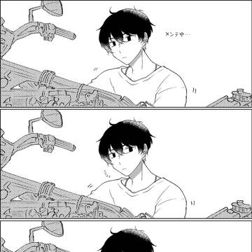 真武