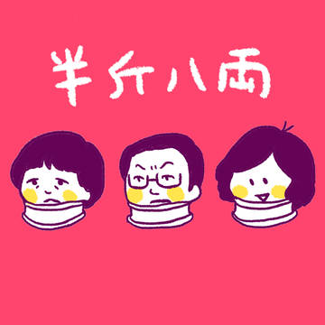 サムかわいい⑤