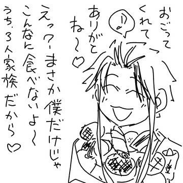 【学隊・道朱】学隊詰め合わせ7【妖はじ】