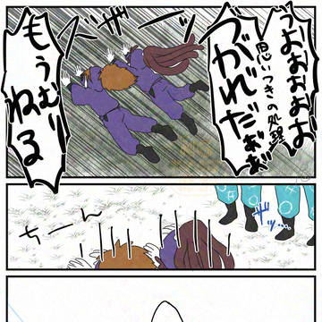 疲れた学級委員長