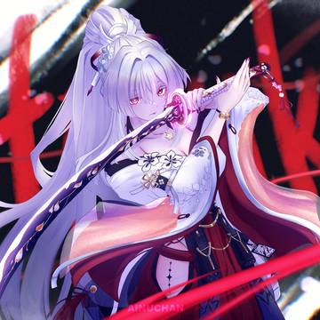 Hiyuki