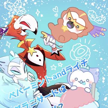 7/5（東京）星に願いを 2026 初新刊サンプル2️⃣