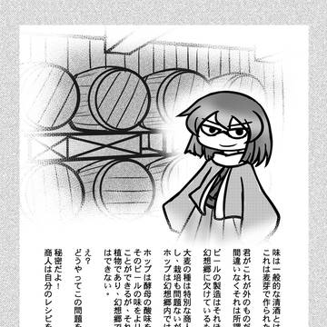 Page 3 thumbnail