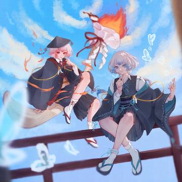火と水のふたご