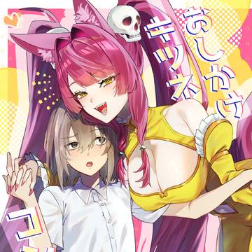 【COMITIA156】創作男女健全ラブコメ本