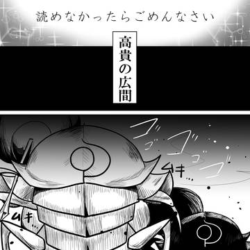 シルソンプレイ日記16日目 考えるな、感じろ
