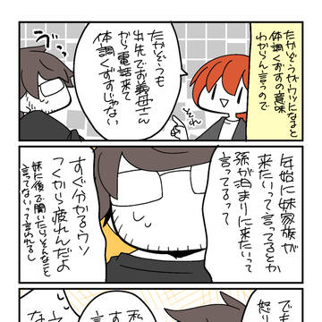 気づかい1