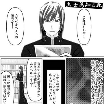 ししししるし