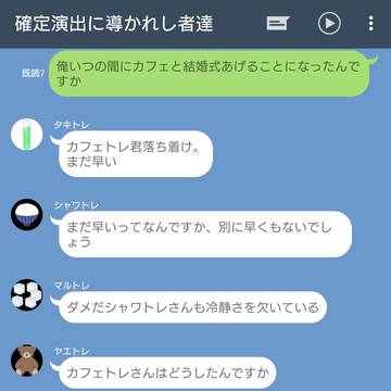 いつか来る日に───