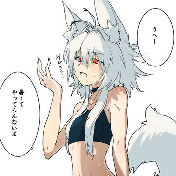 汗だく椛