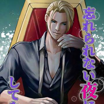 FF7ログ2