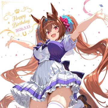 ダイワスカーレット誕生日