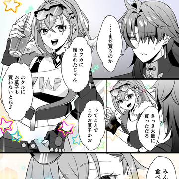 おねがいママ