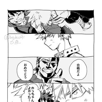 オールインマイハート