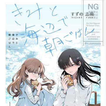 【東1せ08a】既刊サンプル【COMITIA156】