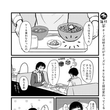 規範に則らない