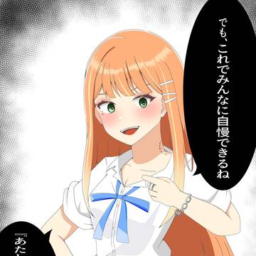 ヤンデレしゅみたん