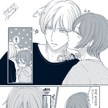 『不意打ち』