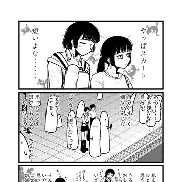 Page 4 thumbnail