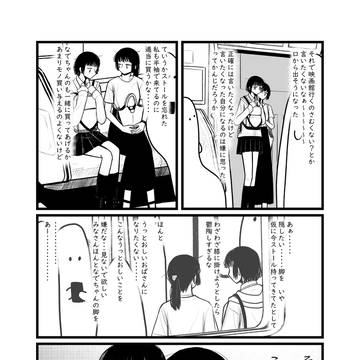 Page 5 thumbnail