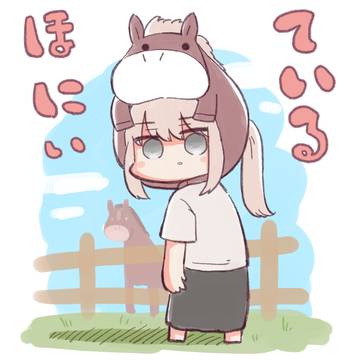 ポニーテール