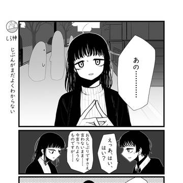 発話にて出力される最も尤もらしい