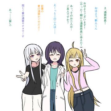 モブの脳を破壊するかぐヤチ