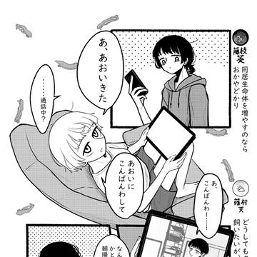感心しない