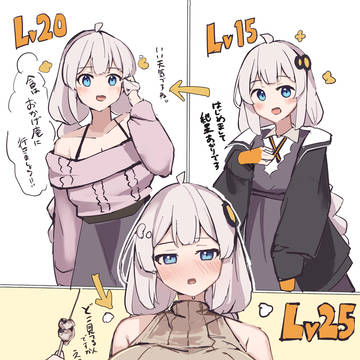 25歳のあかりちゃんってえっちだよね